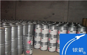 銀箭供應佐敦涂料鋁銀漿.jpg 銀箭供應佐敦涂料鋁銀漿.jpg