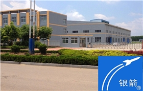 章丘銀箭鋁粉廠區風采.jpg 章丘銀箭鋁粉廠區風采.jpg