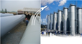 銀箭防腐涂料用鋁銀漿應(yīng)用示例.jpg 銀箭防腐涂料用鋁銀漿應(yīng)用示例.jpg