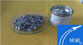 銀箭鋁銀漿實物拍攝02.jpg 銀箭鋁銀漿實物拍攝02.jpg