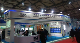 章丘金屬顏料參加中國國際涂料展 (5).jpg 章丘金屬顏料參加中國國際涂料展 (5).jpg