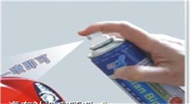 銀箭鋁銀漿手噴漆應用示例.jpg 銀箭鋁銀漿手噴漆應用示例.jpg