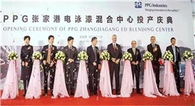 章丘金屬顏料合作伙伴PPG02.jpg 章丘金屬顏料合作伙伴PPG02.jpg