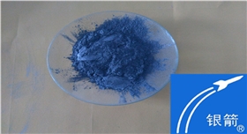 銀箭鋁銀漿鋁銀粉實物拍攝04.jpg 銀箭鋁銀漿鋁銀粉實物拍攝04.jpg