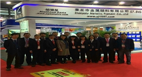 章丘金屬顏料2015上海展會.jpg 章丘金屬顏料2015上海展會.jpg