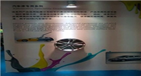 銀箭鋁銀漿展會樣品展示.jpg 銀箭鋁銀漿展會樣品展示.jpg