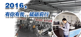 不斷改革創業的生產車間 不斷改革創業的生產車間