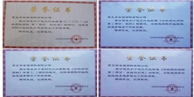 基礎管理之基礎創新 基礎管理之基礎創新