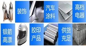 銀箭高票產品.jpg 銀箭高票產品.jpg