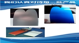 銀箭鋁銀漿刮板檢測.jpg 銀箭鋁銀漿刮板檢測.jpg