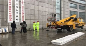 撤市設區.jpg 撤市設區.jpg