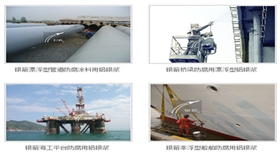 銀箭防腐涂料應用示例.jpg 銀箭防腐涂料應用示例.jpg