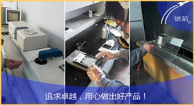 銀箭用心做出好鋁粉鋁銀漿.jpg 銀箭用心做出好鋁粉鋁銀漿.jpg