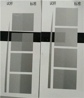 煙包油墨對比2.jpg 煙包油墨對比2.jpg