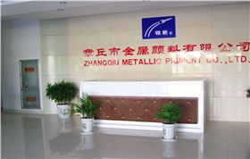 銀箭鋁粉鋁銀漿廠區實景圖 (3).JPG 銀箭鋁粉鋁銀漿廠區實景圖 (3).JPG