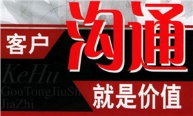 溝通價值.jpg 溝通價值.jpg