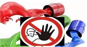 環保型鋁銀漿漆.jpg 環保型鋁銀漿漆.jpg