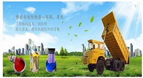 水性環保水漆用鋁銀漿.jpg 水性環保水漆用鋁銀漿.jpg