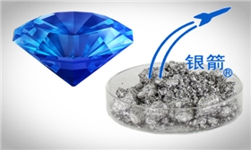 藍鉆鋁銀漿.jpg 藍鉆鋁銀漿.jpg