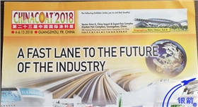 山東銀箭鋁銀漿參國際涂料展.jpg 山東銀箭鋁銀漿參國際涂料展.jpg