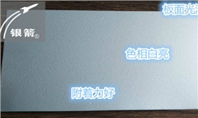 鋁銀漿 鋁銀漿