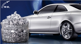 徐姐汽車漆用鋁銀漿應用2.jpg 徐姐汽車漆用鋁銀漿應用2.jpg