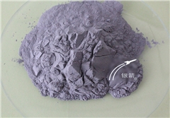 銀箭牌微細(xì)球形鋁粉 銀箭牌微細(xì)球形鋁粉