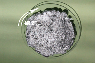 銀箭印刷專(zhuān)用低價(jià)低味鋁銀漿 銀箭印刷專(zhuān)用低價(jià)低味鋁銀漿