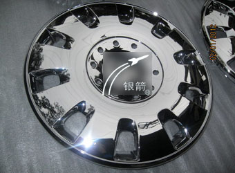 鏡面銀輪轂.jpg 輪轂漆用鏡面銀