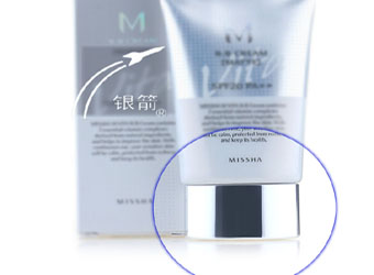 鏡面銀-化妝品.jpg 化妝品包裝印刷用鏡面銀