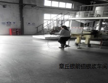 章丘銀箭車間2.jpg 章丘銀箭車間2.jpg