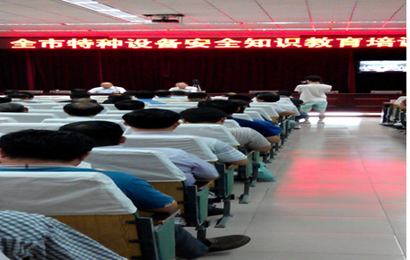 銀粉生產廠家安全會議_副本.png 銀粉生產廠家安全會議_副本.png