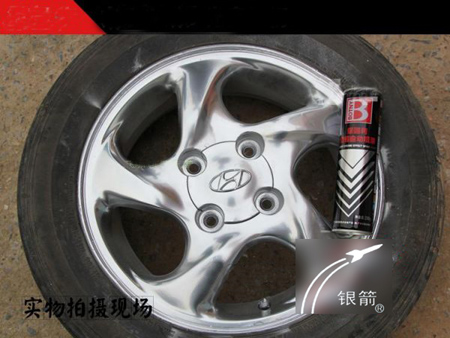 0鍍鉻效果氣霧劑噴漆.jpg 0鍍鉻效果氣霧劑噴漆.jpg