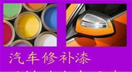 銀箭水性鋁銀漿應(yīng)用示例01_副本.jpg 銀箭水性鋁銀漿應(yīng)用示例01_副本.jpg