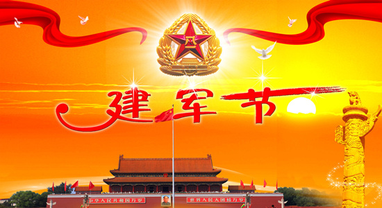 山東銀箭-建軍90周年1.jpg 山東銀箭-建軍90周年1.jpg