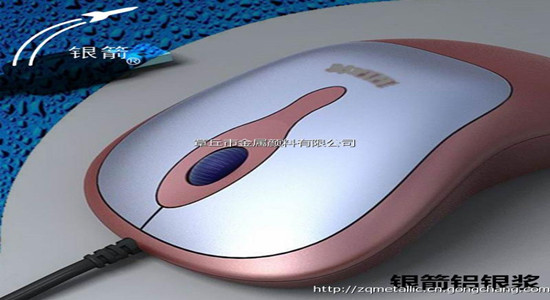 銀箭水性鋁銀漿用塑料鋁銀漿1.jpg 銀箭水性鋁銀漿用塑料鋁銀漿1.jpg