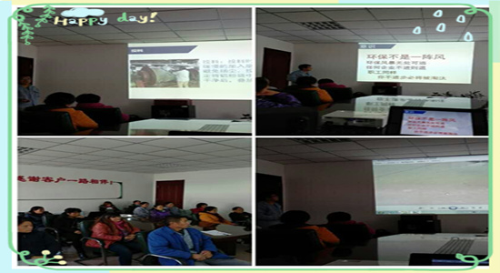 銀箭鋁粉鋁銀漿員工環(huán)保知識培訓02.jpg 銀箭鋁粉鋁銀漿員工環(huán)保知識培訓02.jpg