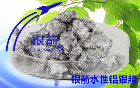 水性鋁銀漿.jpg 水性鋁銀漿.jpg