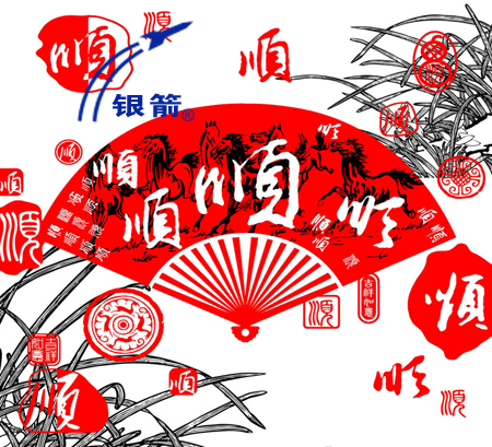 一路順風(1).jpg 一路順風(1).jpg