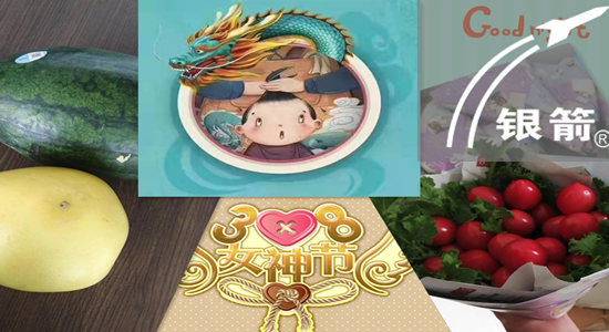 山東銀箭鋁銀漿過節2.jpg 山東銀箭鋁銀漿過節2.jpg