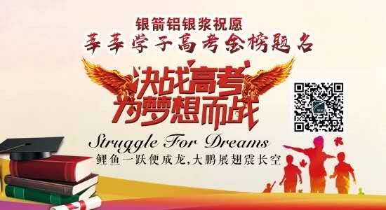 2銀箭鋁銀漿高考.jpg 2銀箭鋁銀漿高考.jpg
