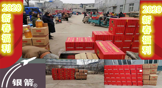 1銀箭鋁銀漿給村民發福利 (1).jpg 1銀箭鋁銀漿給村民發福利 (1).jpg