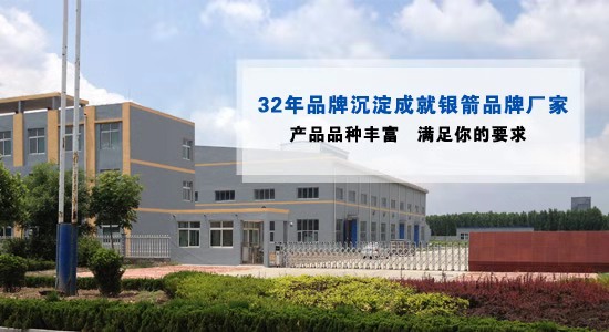 山東銀箭 山東銀箭