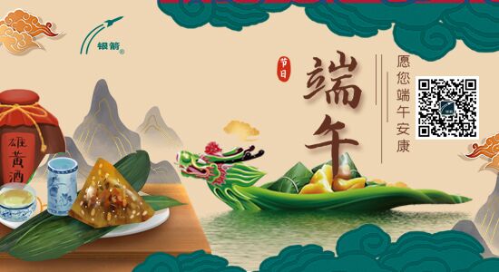 端午節 端午節