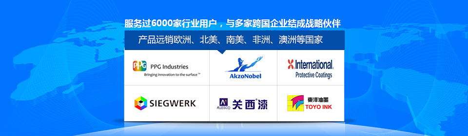 銀箭水性鋁銀漿漿-低VOC更環保，您的上上之選